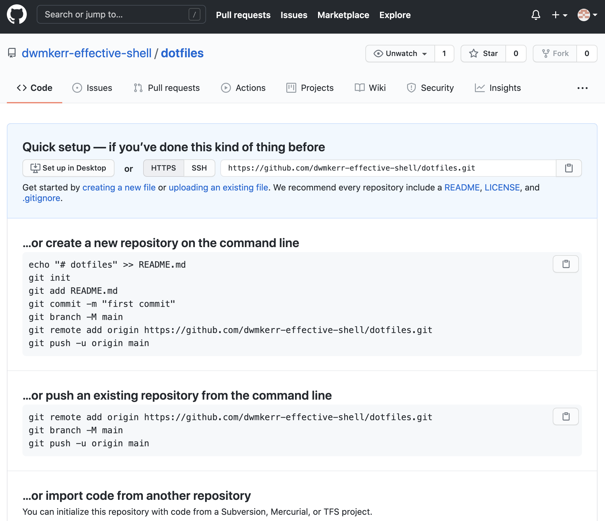 Screenshot of the repository setup page